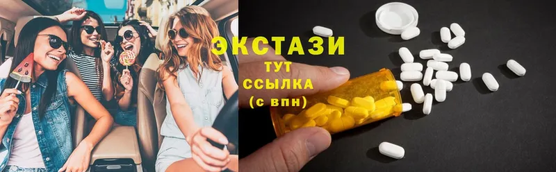 Ecstasy louis Vuitton  Дальнегорск 