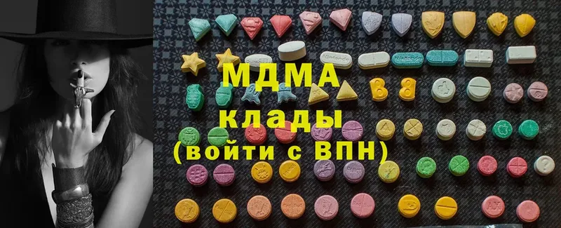 MDMA молли  Дальнегорск 